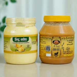 মিল্ক বাটার ৫০০ গ্রাম + খাঁটি ঘি ৫০০ গ্রাম